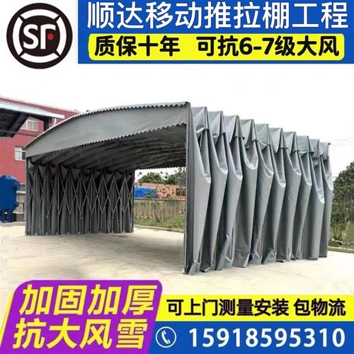推拉雨棚户外大型仓库伸缩帐篷烧烤夜宵蓬停车位排档移动篷遮阳棚