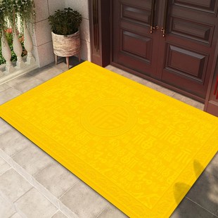 旺宅招财地垫金黄色入户门垫乔迁进门口地毯福字脚垫防滑定制裁剪
