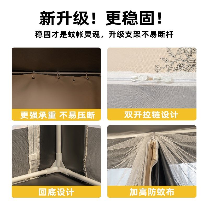 强遮光床帘蚊帐一体式学生宿舍上铺加高150女生寝室下铺全包