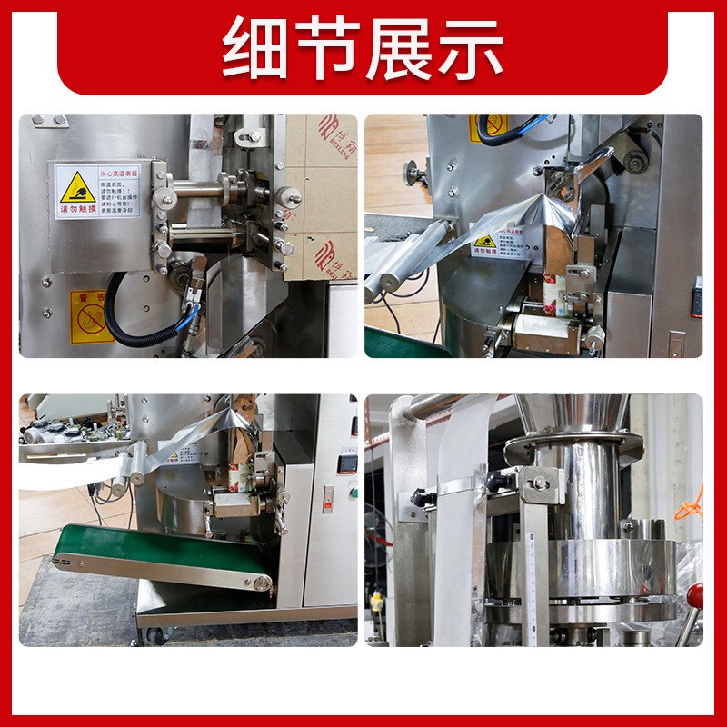 高速自动三角包袋泡茶包装机 内外袋挂耳咖啡包装机 茶叶包装机