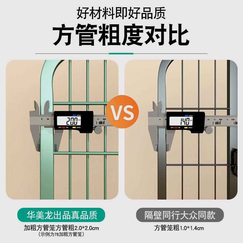 新款特粗方管狗笼子小型犬狗笼带厕所室内家用狗屋狗窝宠物铁笼子