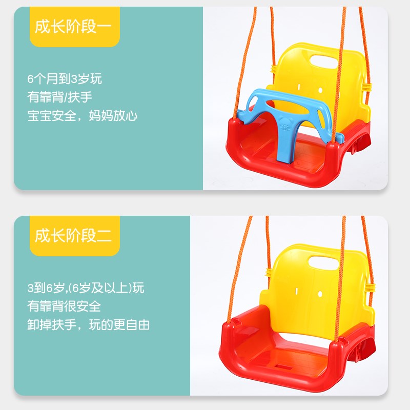 儿童秋千室外家用吊篮吊绳宝宝摇篮单杠配件婴儿庭院户外室内吊椅