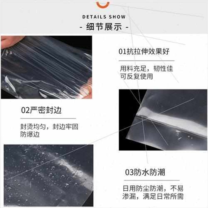 大塑料袋子加厚特大号PE平口袋防尘防潮纸箱内膜袋透明薄膜包装袋