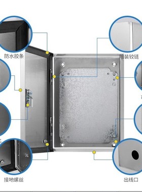 现货室内304不锈钢配电箱明装基业箱别墅防水控制柜电气箱4005002
