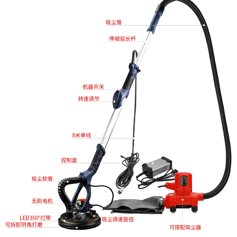 超轻无刷墙面打磨机砂纸机腻子无尘磨墙机电动磨抛光工具万用长杆