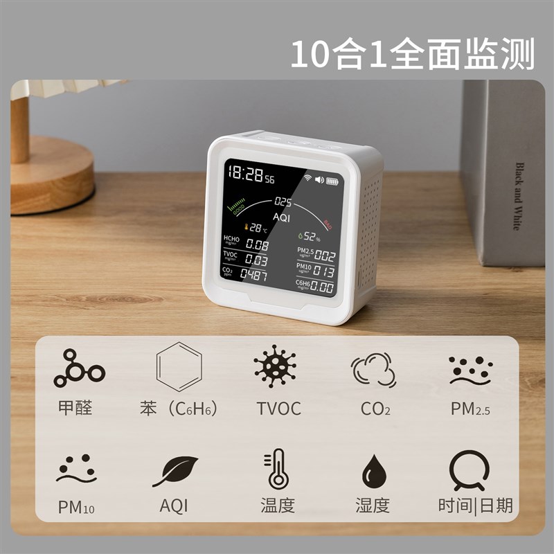 谷宇甲醛pm2.5测试专业家用自测小菲米二氧化碳空气质量检测仪器