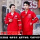 纯棉工作服套装 男女中海油电焊y服防烫耐磨加厚煤矿加大反光条焊
