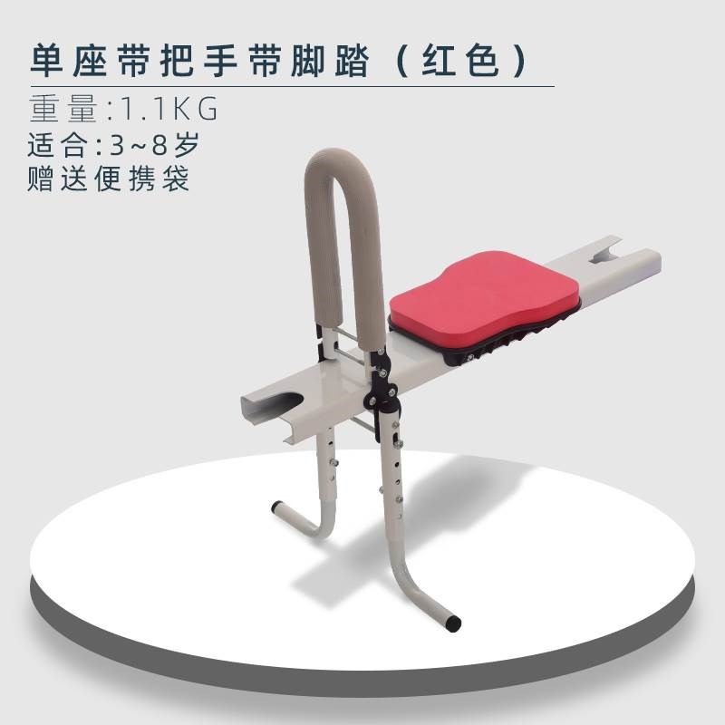 共享自行车儿童座椅前置宝宝安全椅子免安装升级加宽折叠坐板