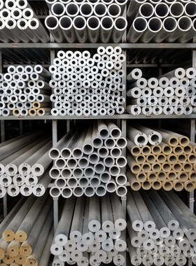 6063铝管子 空心圆管 外径3 5 6.35 12.7 1G5 20 28 40 50 70 90m