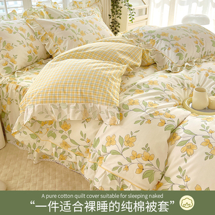 夏季 纯棉被套单件200x230双人全棉被罩150x200单人宿舍被单三件套