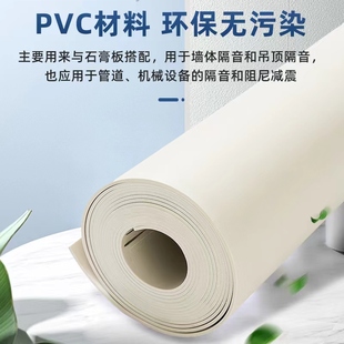 环保阻尼隔音毡隔音毯家用墙体卧室悬吊式 新款 天花板地面隔音棉隔