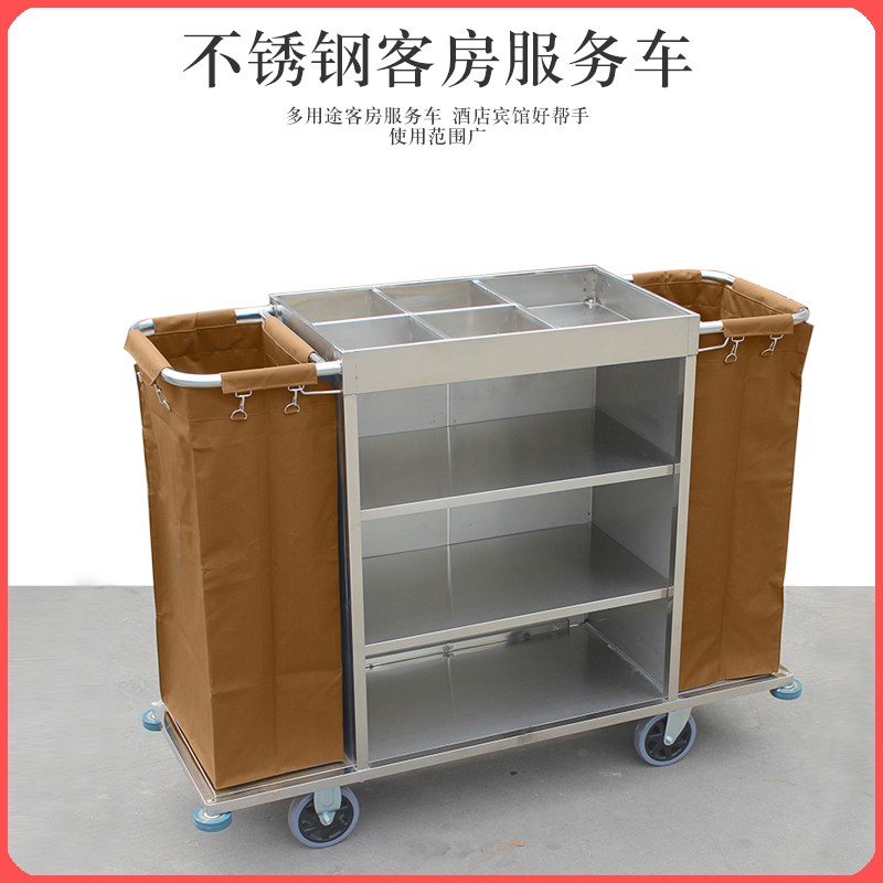 布草车酒店宾馆客房房口双边不锈钢布草服务车保洁工作手推车布袋