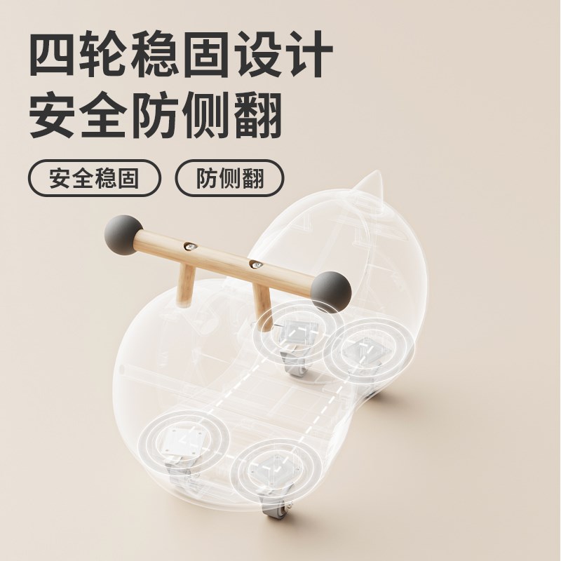 花生车扭扭车防侧翻2025新款儿童溜溜车1-3岁婴儿宝宝一周岁礼物