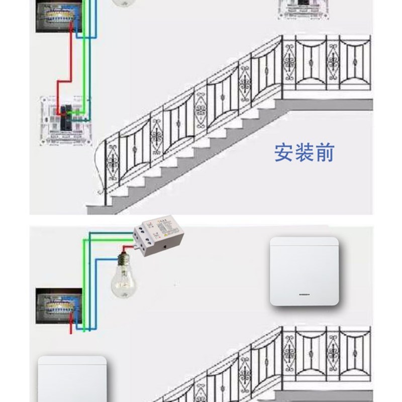 无线遥控开关面板免布线随意贴家用220V多灯双控卧室灯具电灯改装