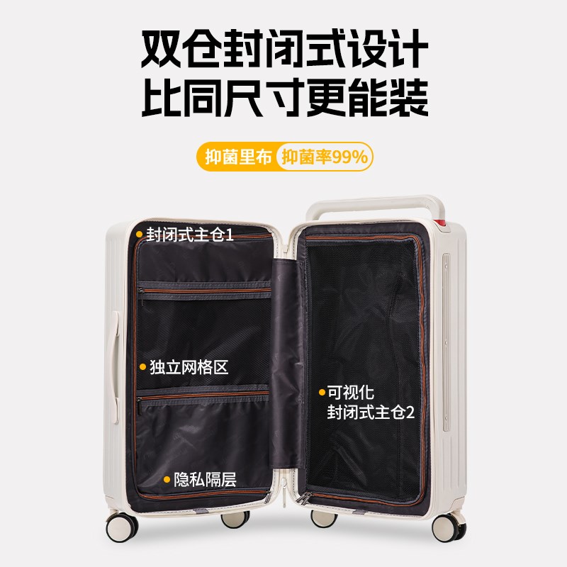多功能行李箱女2024新款宽拉杆22寸纯PC高颜值拉杆箱结实耐用加厚