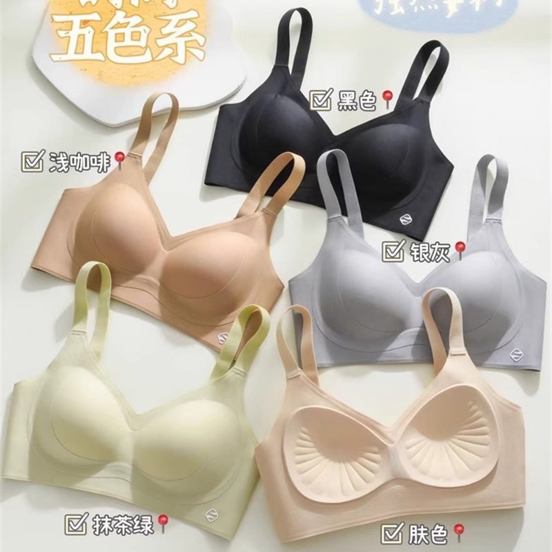 达芬淇905固定厚杯一体小胸聚拢透气调整果冻条无痕内衣女文胸罩