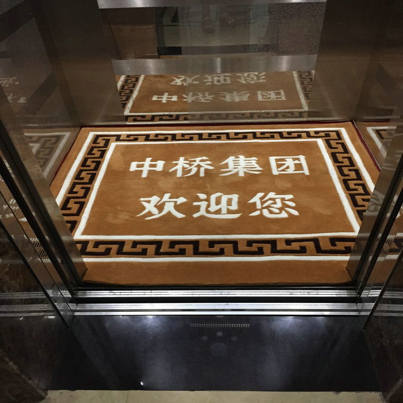 可定制门垫电梯楼梯进门大厅商务地垫地毯LOGO制作加厚密水洗地毯