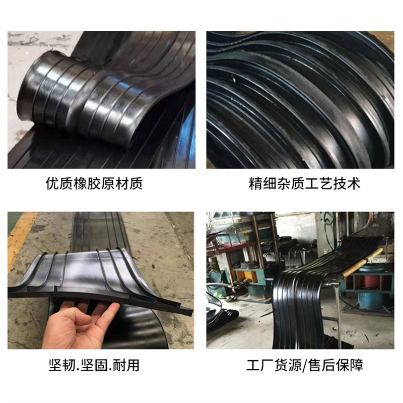 可定制中埋式651橡胶止水带钢边背贴式外贴式建筑桥梁隧道止水带