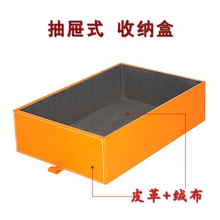 定制皮革抽屉e式收纳盒衣柜储物箱衣帽间整理箱定做皮质抽屉收纳