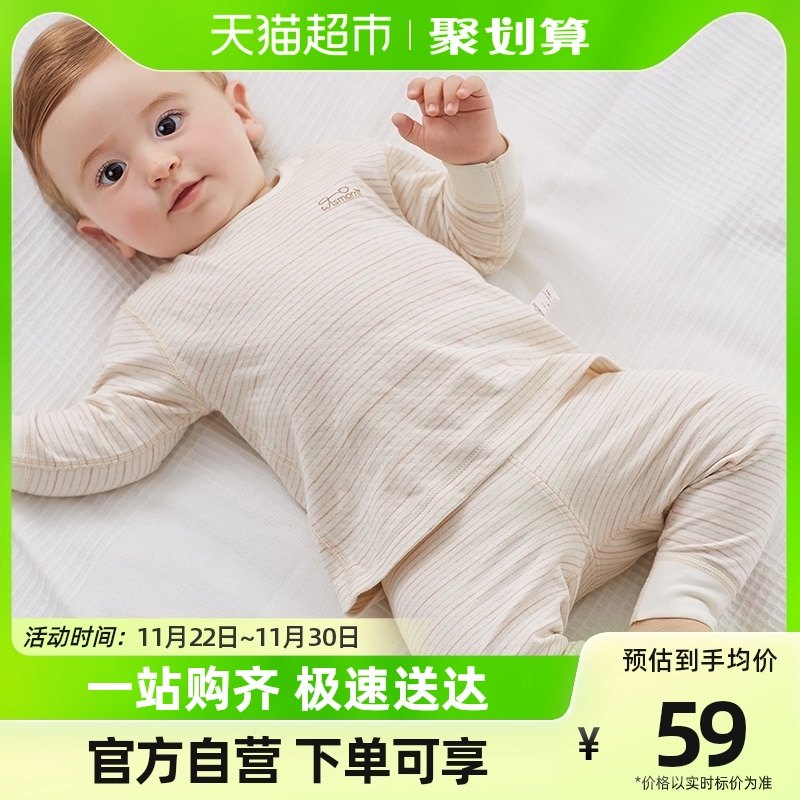 婴儿保暖内衣秋冬套装男女宝宝秋衣卫生裤打底衣儿童全棉两件套
