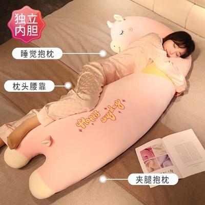 可爱超大号娃娃抱抱长条抱枕睡觉可拆洗布娃娃玩偶超软夹腿女笙陇