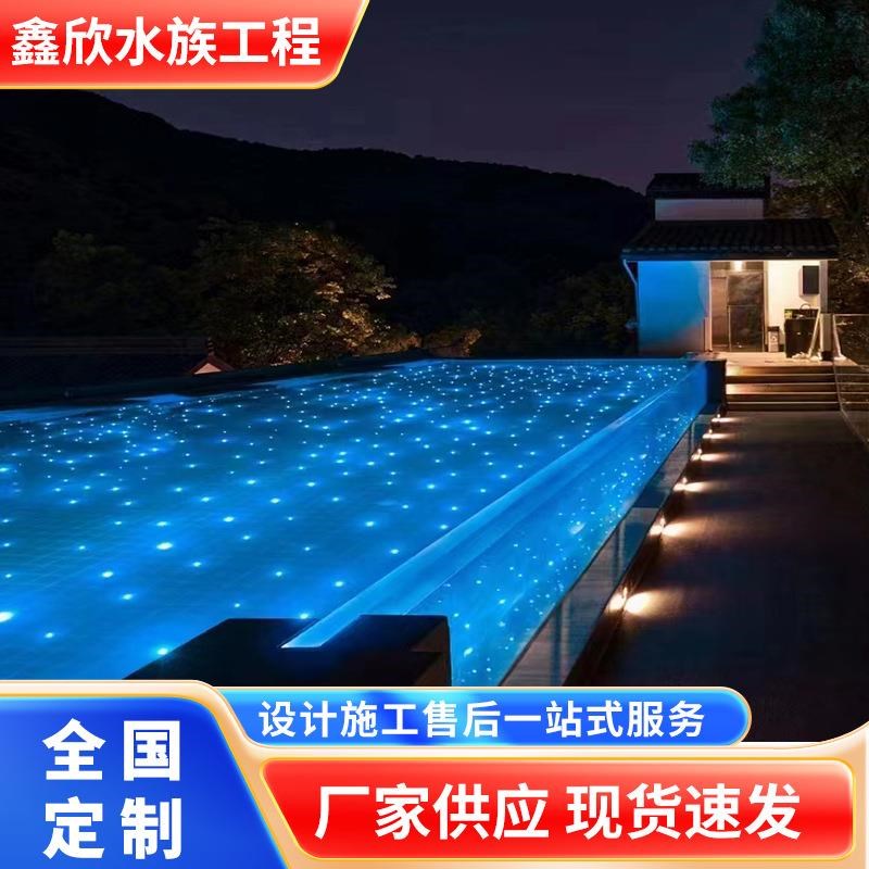 无边界户外游泳池制造设计室外高透明露天亚克力泳池档板厂家供应