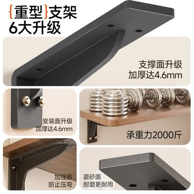 不锈钢三角支架墙上三脚架墙壁固定置物架托架角码隔板三角支撑架