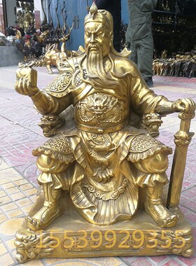 纯铜武财神铜像关羽提刀托印坐像龙关公镇宅招财人物桌面手工摆件