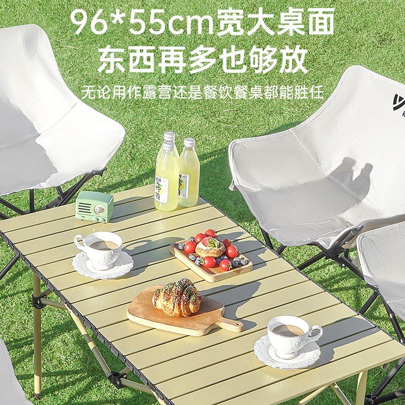 户外折叠桌子蛋卷桌便携式露营桌椅全装备摆摊野餐轻便化一桌四椅