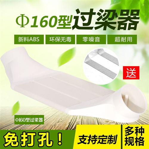 现货空调冷凝管风机盘管A管道过梁器扁管 c 110/75/160/200室