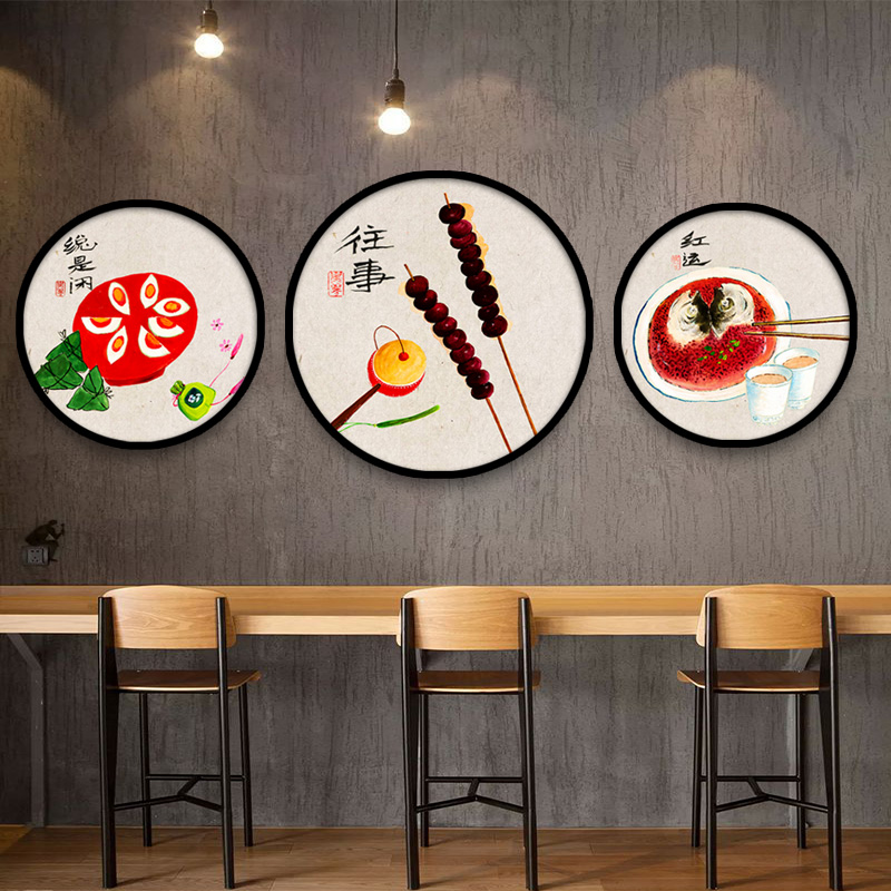 新中式餐厅装饰画圆形挂画饭厅背景餐桌酒店饭店中国风墙画新民俗图片