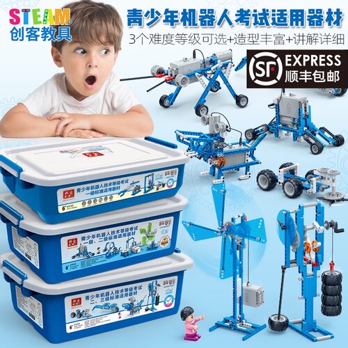stem儿c童科学小实验套装器材8小学生diy制作玩具6-12男孩10岁以