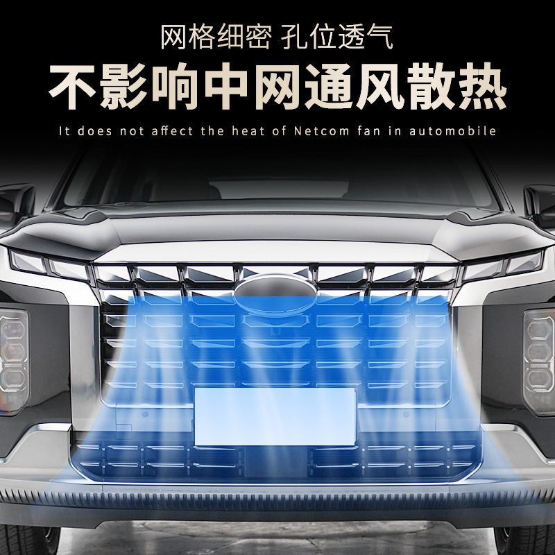 适用于21-23款现代帕里斯帝水箱防虫网 中网外观改装防蚊虫柳絮网