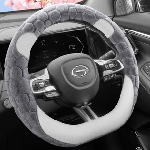 传祺E8/c影豹/影酷GS4 PLUS/GS3专用汽车毛绒方向盘套冬季保暖防