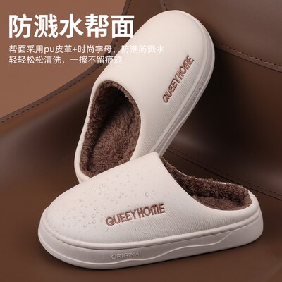 防水棉拖鞋女士秋冬季2024新款室内家居防滑厚底外穿保暖棉拖男款