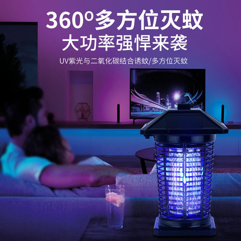 庭院灭蚊灯户外情景灯庭院路灯阳台灭蚊灯果园灭蚊灯养殖场灭蚊灯