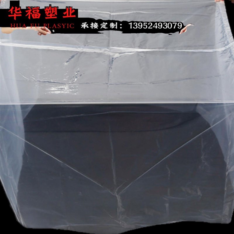 PE方底塑料袋定制设备防尘四角套袋方形纸箱内膜袋立体加厚四方袋