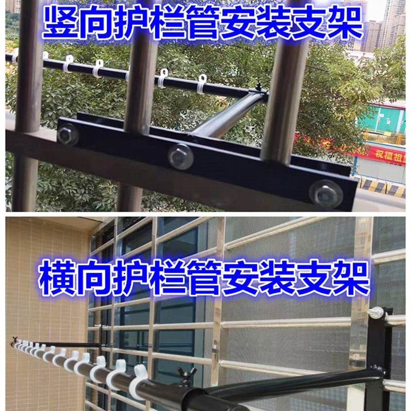 免打孔阳台晾衣架高层护栏晾衣神器防盗网窗外晾晒衣架被单被子架