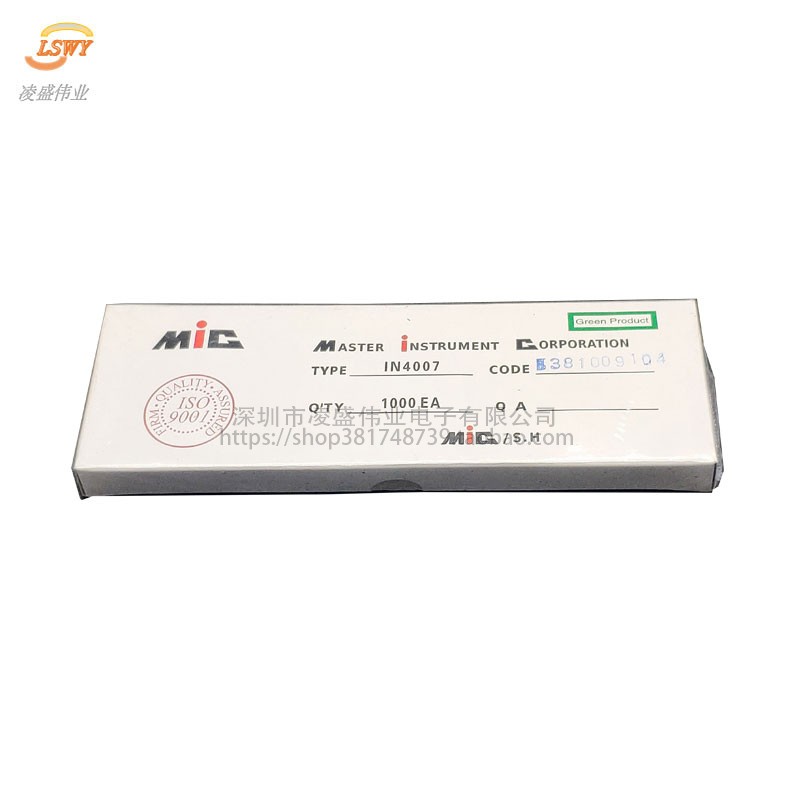 速发整流二极管1N4007 10A10 1N5408/5819 1N4001/5822 IN4007 FR