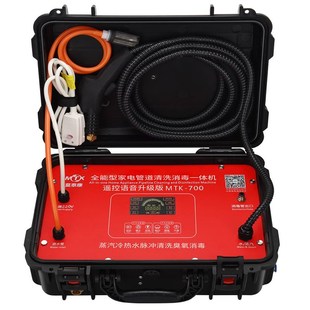 现货速发家电清洗机多功能一体空调油烟机地暖清洗设备高温蒸汽清