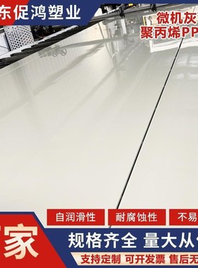 聚丙烯灰色PP板材加工电镀槽酸碱池鱼池水箱焊接板工程塑料硬胶板