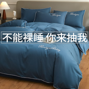 60支长绒棉被套单件纯棉150x200x230双人被罩单人全棉被单三件套