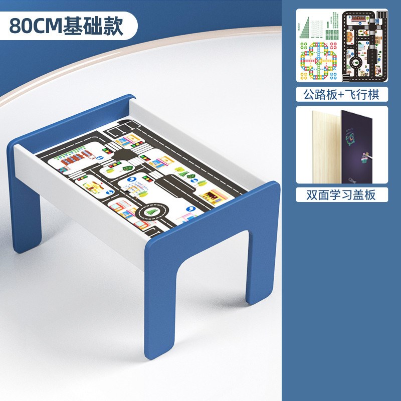 拼装积木桌多功能男女孩大颗粒积木儿童益智玩具桌宝宝学习桌新款