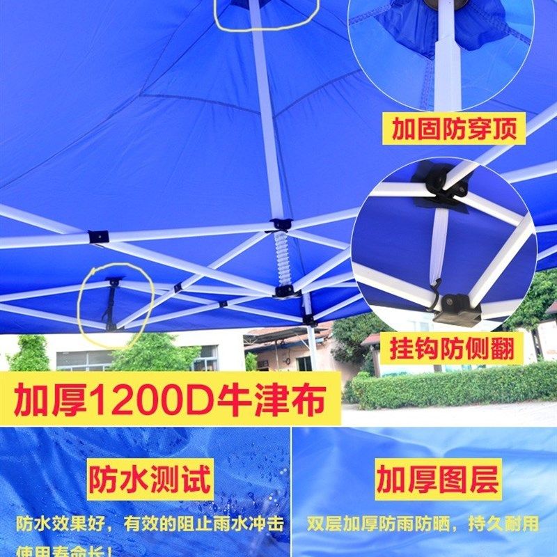四脚帐篷加厚四角雨棚大伞户外遮阳棚摆摊用折叠伸缩式棚子防雨篷