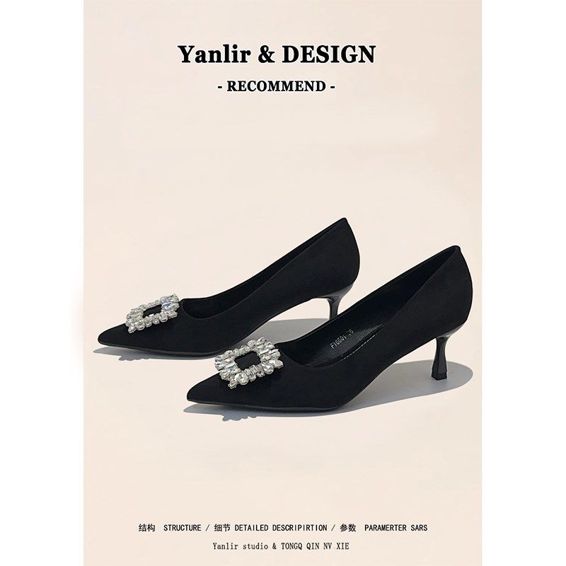 职业黑色高跟鞋女细跟尖头中跟5cm秋方扣水钻工作通勤不累脚单鞋,女鞋,浅口单鞋,淘宝优惠券,粉丝福利购,淘宝优惠卷