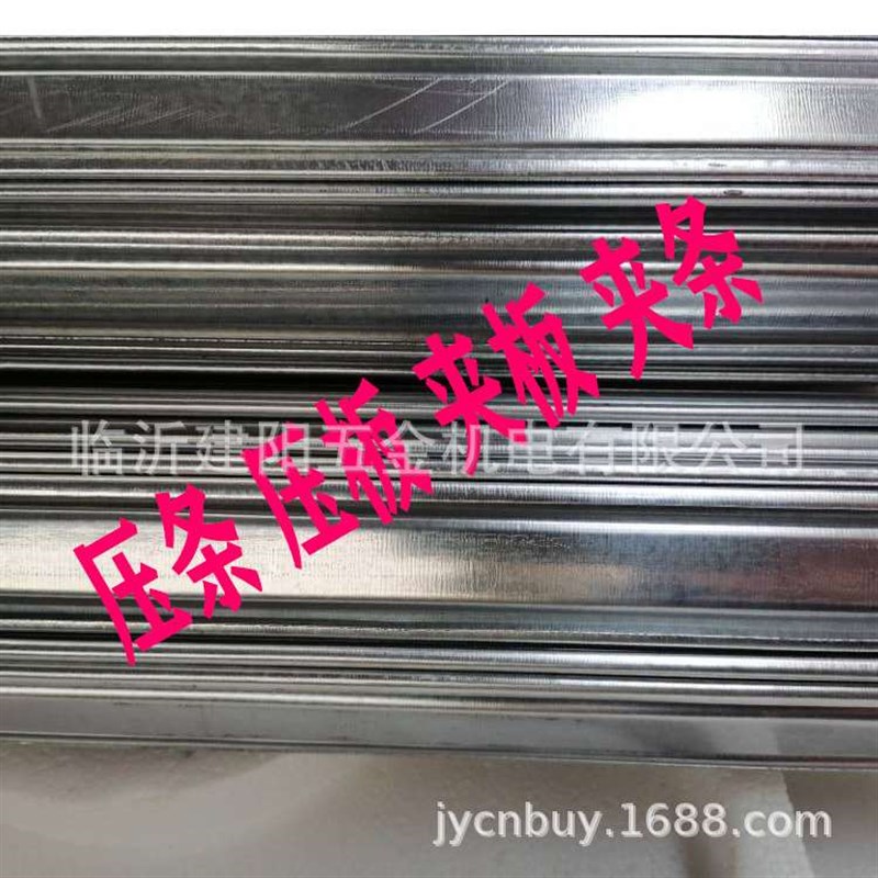 挡烟垂壁夹条夹板压条配件白铁皮型材车棚镀锌铁压条防火布阻燃