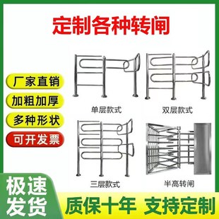 不锈钢转闸门景区超市车站单向旋转门只出不进手动十字双层转闸门