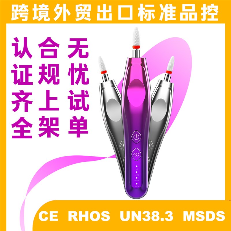 M100无线充电便携式电动磨甲器美甲打磨机卸甲机美甲笔源头