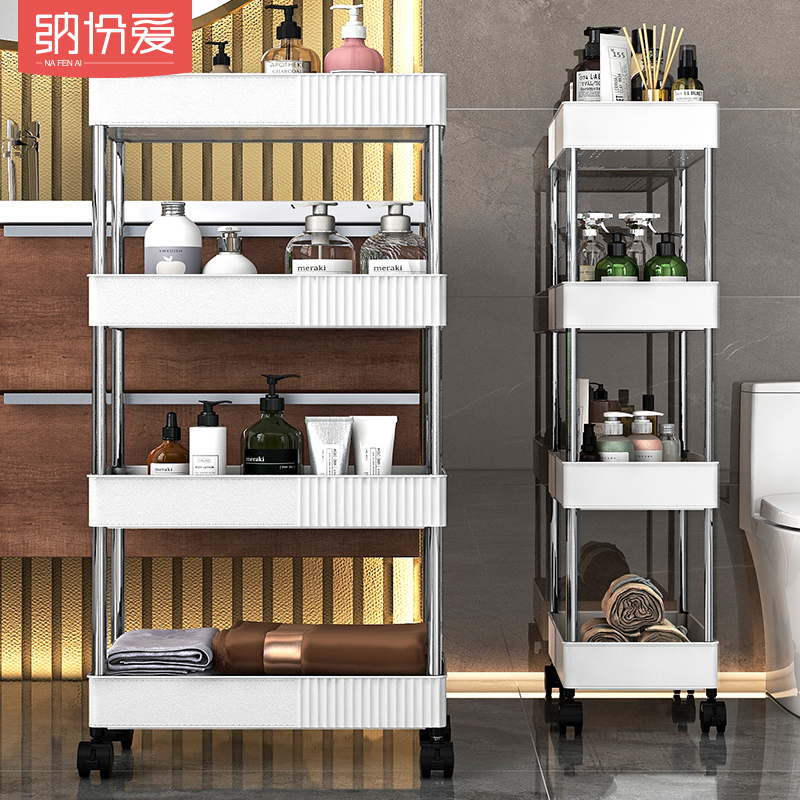 16cm夹缝缝隙柜多层塑料置物架卫生间储物柜厨房浴室透明收纳柜子