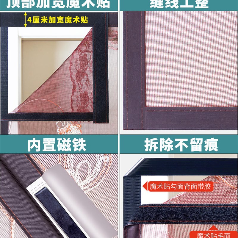 魔术贴门帘防蚊磁性软纱门夏季卧室家用加密沙窗沙门隔断纱窗纱网